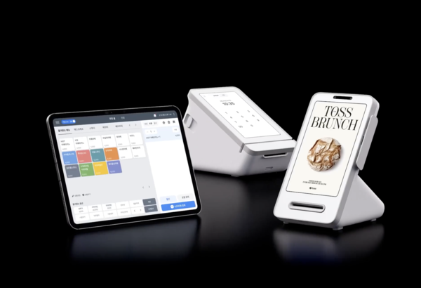 토스플레이스 홈페이지 화면.