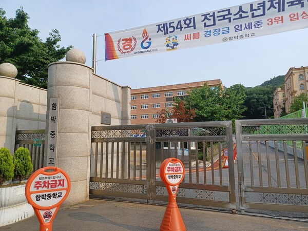 한신공영이 송도영남아파트 재건축 부지인 인천시 연수구 청학동 96-4번지 일원에 공급하는 '송도역 한신더휴 프레스턴'에서 청량산 방향으로 실거리 200여m에 위치한 함박중학교. 김태현 기자