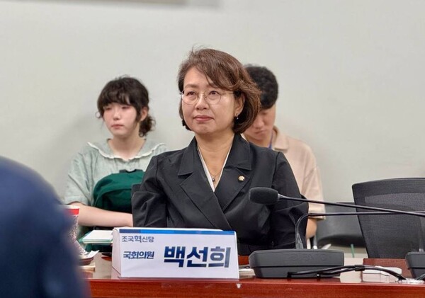 조국혁신당 백선희 의원. 의원실. 