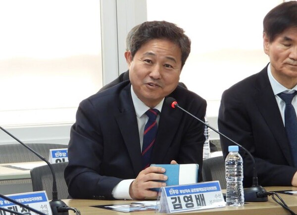 더불어민주당 김영배 의원. 의원실. 