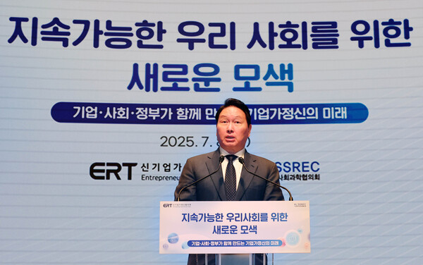 최태원 대한상의 회장이 8일 토론회서 발언하고 있다. 사진=대한상의