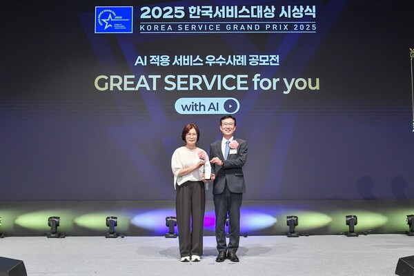 광주 동구가 한국표준협회 주관 'AI 적용 서비스 우수사례 공모전' 선도기업 부문에서 '서비스 AI 리더상'을 수상했다./동구