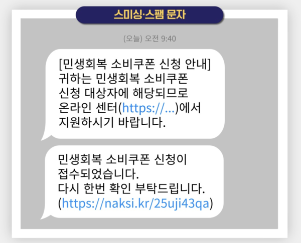 파주시청 제공.