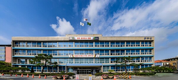 대전 중구청사 . 중구 제공.