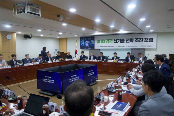 9일 국회의원회관 제8간담회의실에서 'AI G3 강국을 위한 신기술 전략 조찬포럼 시즌2' 포럼이 열렸다. 정동영 의원실 제공. 