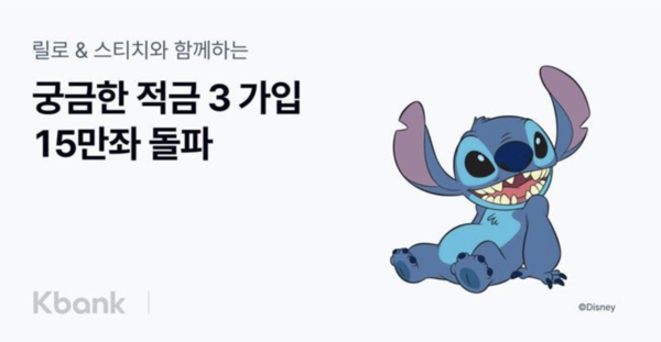 케이뱅크 제공.