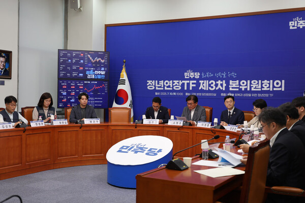 더불어민주당 정년연장TF 3차 본위원회. 10일 국회 당대표 회의실. 김주영 의원실 제공. 