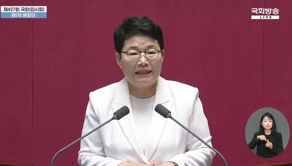 10일 국회 기획재정위원장으로 선출된 국민의힘 임이자 의원이  당선 소감을 말하고 있다. 국회방송 캡처. 