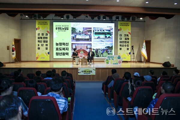 영암군이 지난 11일 영암군청소년센터에서 ‘군수와의 토크콘서트–우퀴즈 In 영암’을 열고, 민선 8기 3주년의 성과와 미래 비전을 공유했다.사진/영암군