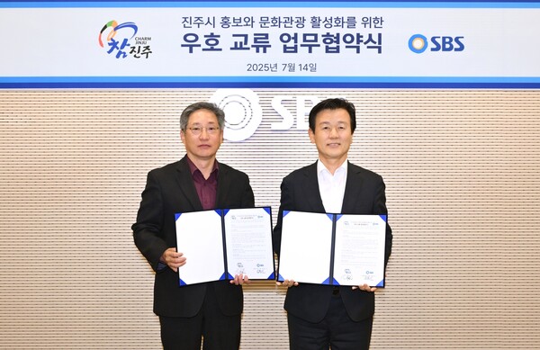 조규일 진주시장(오른쪽)과 방문신 SBS 사장이 업무협약서를 들고 기념촬영을 하고 있다. ⓒ진주시