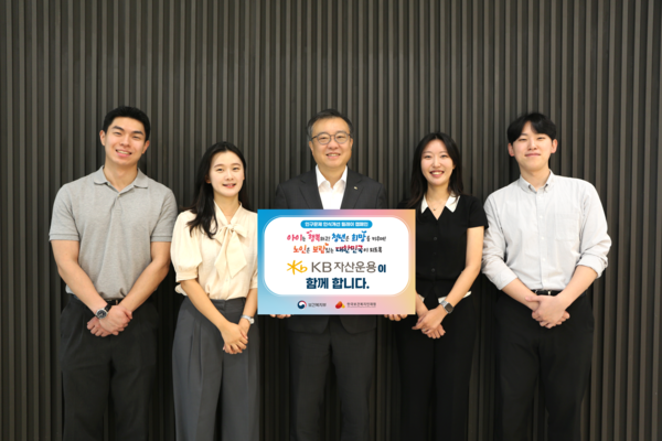  ‘인구문제 인식개선 릴레이 캠페인’ 직원들과 함께 한 김영성 KB자산운용 대표. KB자산운용 제공.