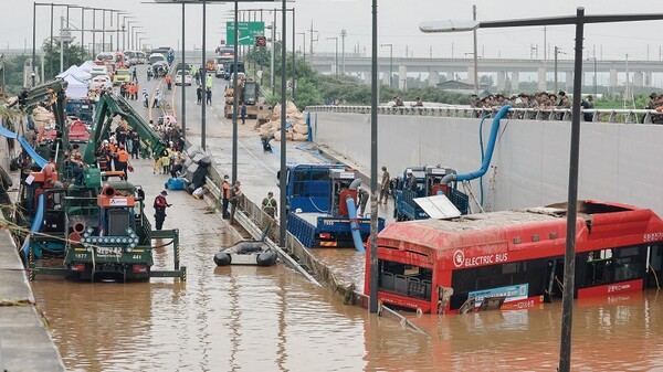 2023년 충북 청주 오송읍 궁평2지하차도 참사 현장. 연합뉴스. 