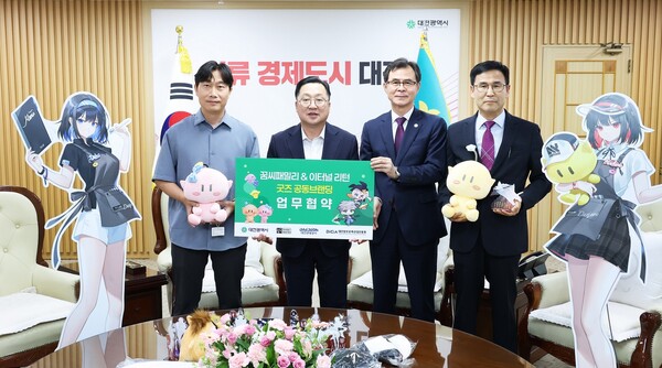 14일 이장우 시장이 님블뉴런, 대전관광공사, 대전정보문화산업진흥원과 함께 꿈씨패밀리-이터널 리턴 굿즈 공동브랜딩을 위한 4자 업무협약을 체결 후 기념 촬영을 하고 있다. 대전시 제공.