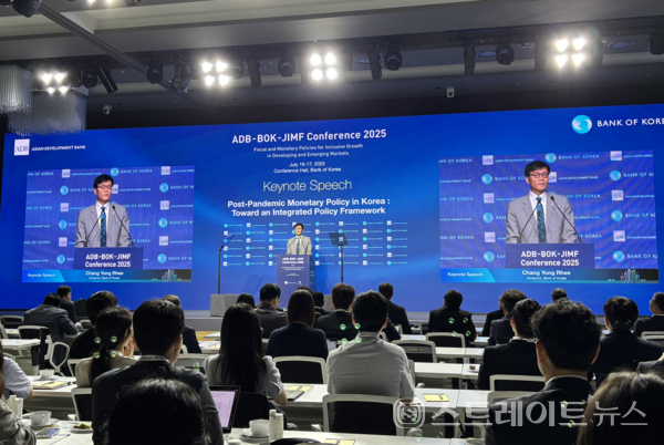 이창용 한국은행 총재.