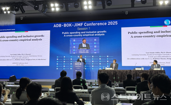 가지 살라 우딘 스웨덴 린셰핑대학교 교수.