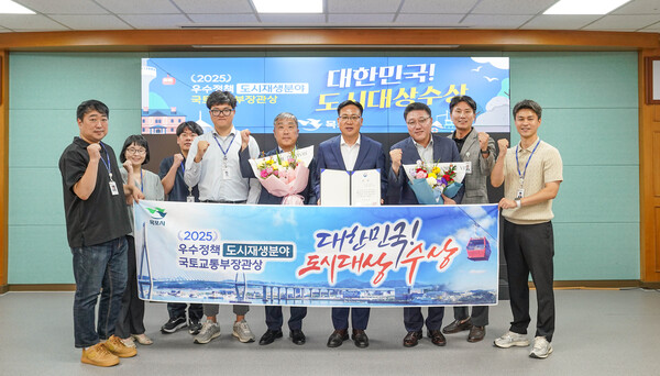 목포시가 '2025 대한민국 도시대상'에서 우수정책 분야 국토교통부장관상을 수상했다.사진/목포시