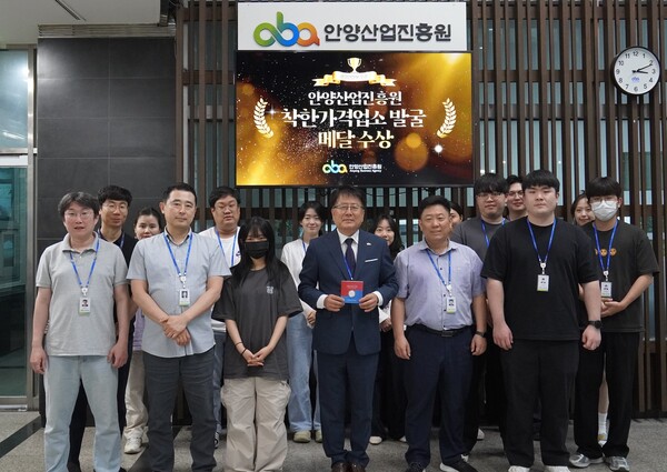 안양산업진흥원 조광희 원장(중앙)이 직원들과 함께 행안부 주관 '착한가격업소 방문 챌리지'에 참여 후 기념촬영을 하고 있다.안양산업진흥원 제공.