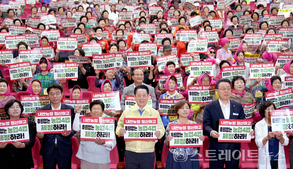 전남 여성농민 한마당 대회.사진/전남도