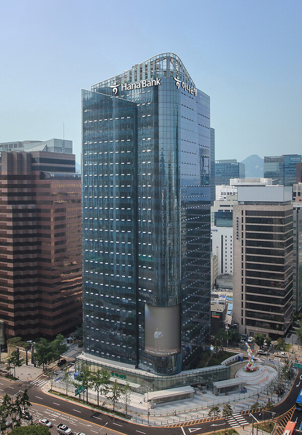 하나은행 사옥. 하나은행 제공.