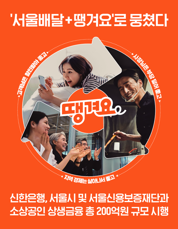                                 신한은행 제공.