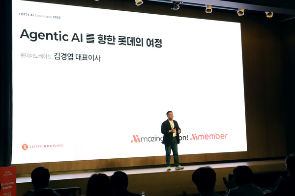  ‘LOTTE AI Showcase 2025’ 현장