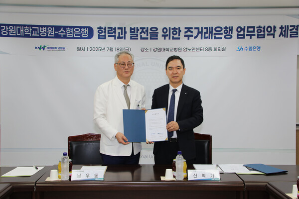 Sh수협은행장(오른쪽)과 강원대병원 남우동 원장. Sh수협은행 제공.