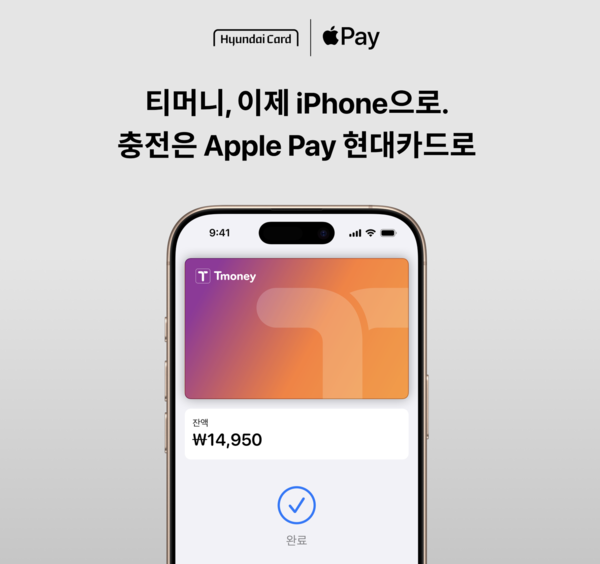 현대카드 제공.