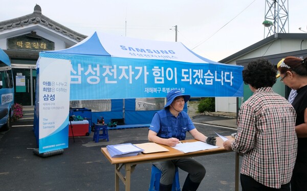 삼성전자가 수해 지역 복구를 위해 성금 기탁 및 이재민 지원 활동에 나섰다. 삼성전자 제공