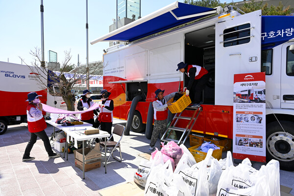 현대자동차그룹이 수해 지역 지원을 위해 세탁구호차량을 동원했다. 현대자동차그룹 제공