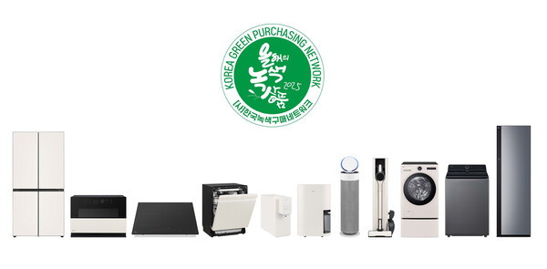 '2025 대한민국 올해의 녹색상품'을 수상한 LG전자 생활가전 제품들. LG전자 제공