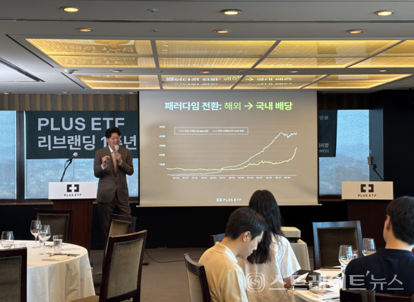 금정섭 한화운용 ETF사업본부장.