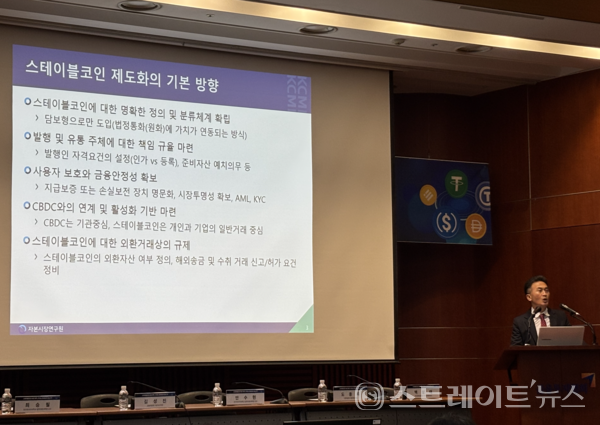 황세운 자본시장연구원 선임연구위원.