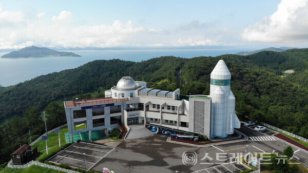 고흥우주천문과학관 전경.사진/고흥군