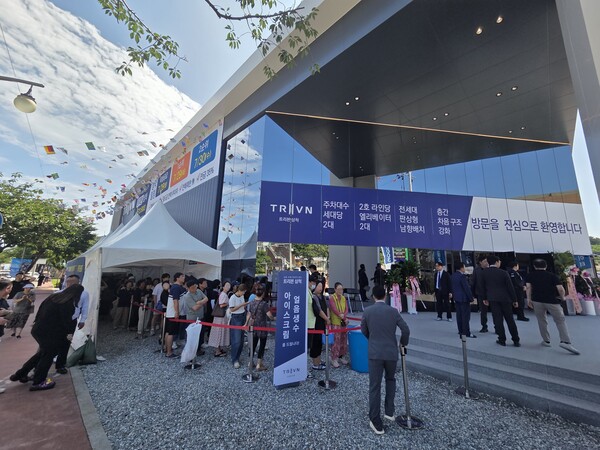 대한토지신탁과 두산에너빌리티가 강원 삼척시 교동 205-6번지에 공급하는 '트리븐 삼척' 견본주택. 청약홈은 28일 특별공급에 이어 29~30일 일반공급 청약을 진행한다. 두산에너빌리티 제공