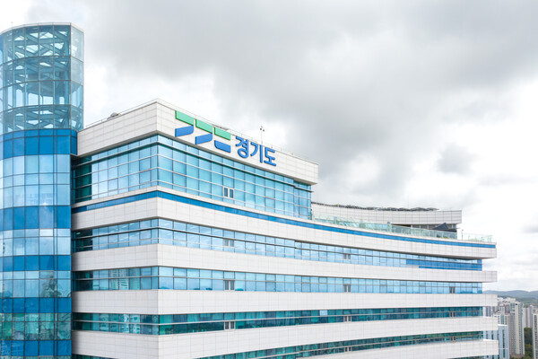 경기도청 전경.경기도 제공.