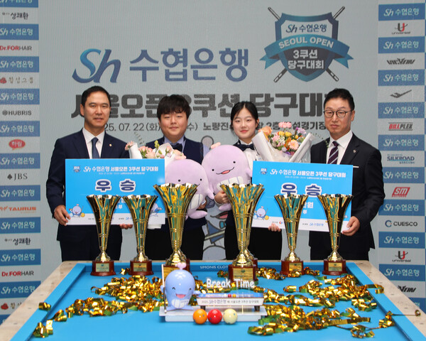 (왼쪽부터)수협은행 신학기 은행장과 조명우 선수, 허채원 선수, 서울시 당구연맹 유진희 회장. Sh수협은행 제공.