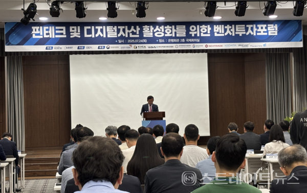 서유석 금융투자협회장.