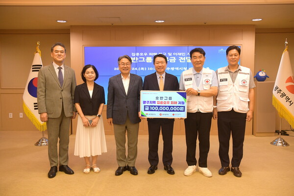 강기정(중앙 좌) 시장이 24일 오후 시청 비즈니스룸에서 조억헌(중앙 우) 호반그룹 부회장으로부터 집중 호우피해 복구 및 이재민 지원을 위한 기부금을 전달 받은 후 기념촬영을 하고 있다. /광주시