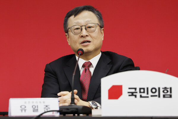 유일준 국민의힘 당무감사위원장. 연합뉴스. 