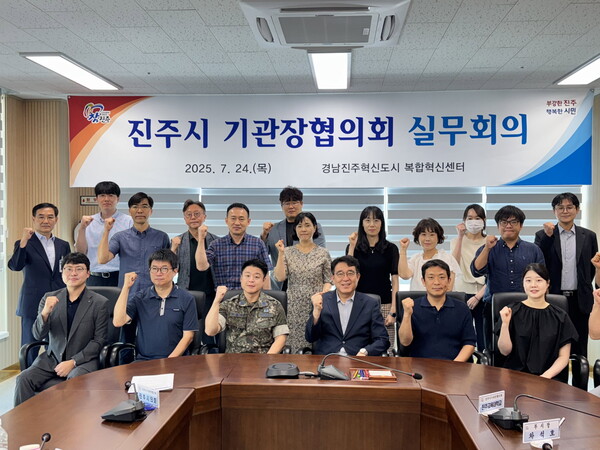 차석호 진주시 부시장(앞줄 가운데)과 관내 공공기관 실무자들이 경남진주혁신도시 복합혁신센터에서 열린 ‘2025년 제1차 진주시기관장협의회 실무회의’에서 기념 촬영을 하고 있다. ⓒ진주시