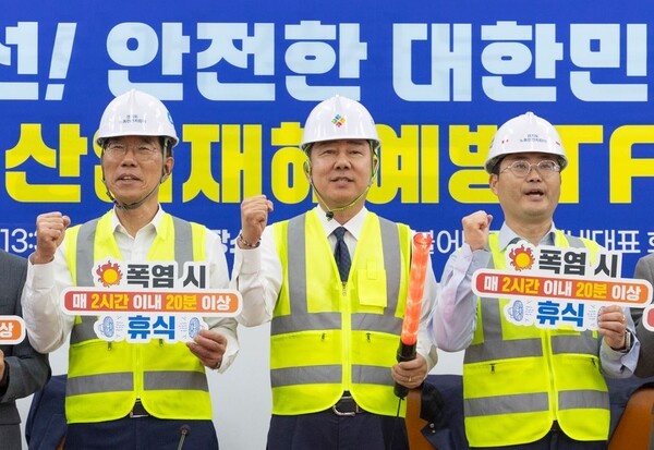  28일 국회에서 열린 더불어민주당 산업재해 예방 TF 출범식에서 김병기 원내대표(가운데), 김주영 의원(TF 단장, 왼쪽), 이정문 의원이 화이팅을 외치고 있다. 연합뉴스. 