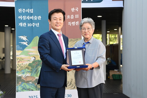 조규일 진주시장(왼쪽)이 진주시립이성자미술관 개관 10주년 기념 특별전에서 정행길 후원회 상임고문에게 감사패를 전달하고 있다. ⓒ진주시