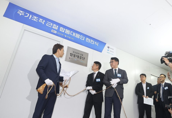 연합뉴스 제공.