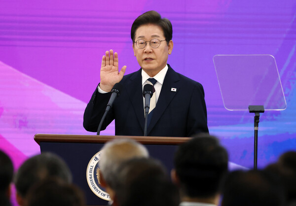 제21대 대통령 취임선서식에서 이재명 대통령이 선서를 하는 모습. 연합뉴스 제공.