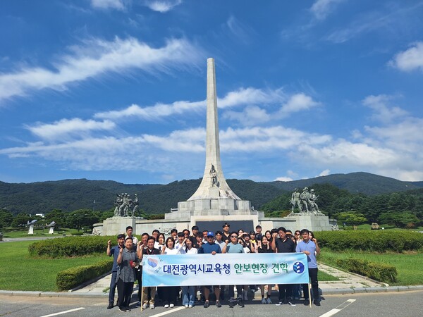 30일 대전시교육청 공직자들이 계룡대 견학을 실시 후 기념 촬영을 하고 있다. 대전교육청 제공.