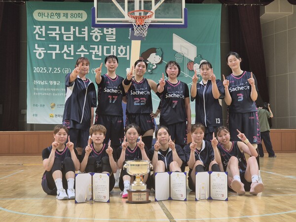 사천시청여자농구단 선수들이 제80회 전국남녀종별농구선수권대회에서 우승을 차지한 뒤 기념촬영을 하고 있다. ⓒ사천시
