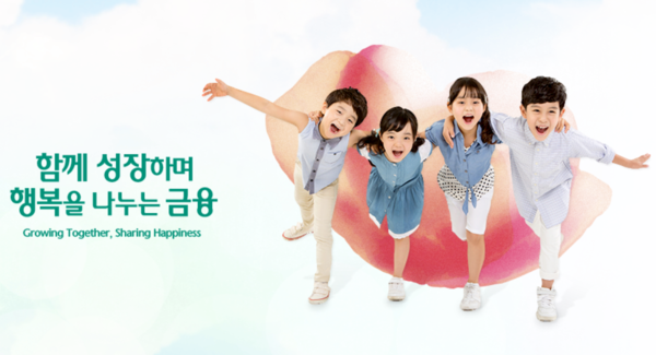 하나은행 홈페이지 캡처.