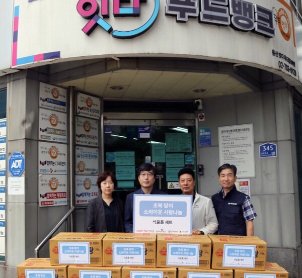 HDC현대산업개발이 서울시 용산구에 있는 용산구푸드뱅크마켓센터에 저소득 가구를 위한 식료품을 전달하고 기념사진을 촬영했다.