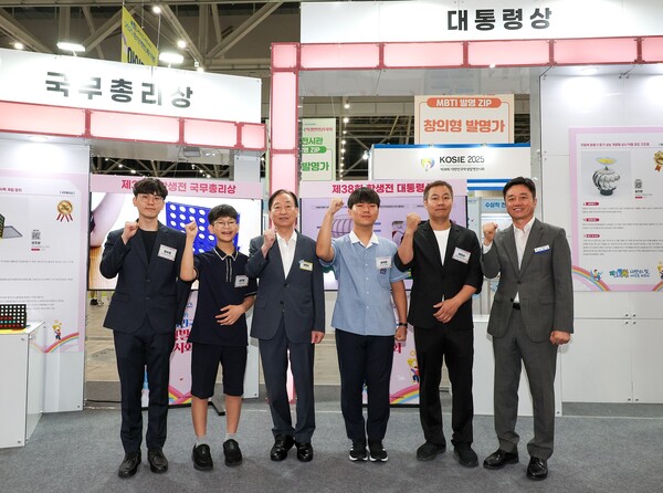 31일 설동호 교육감이 대한민국 학생 발명 전시회에서 입상한 학생들과 기념 촬영을 하고 있다. 대전교육청 제공.