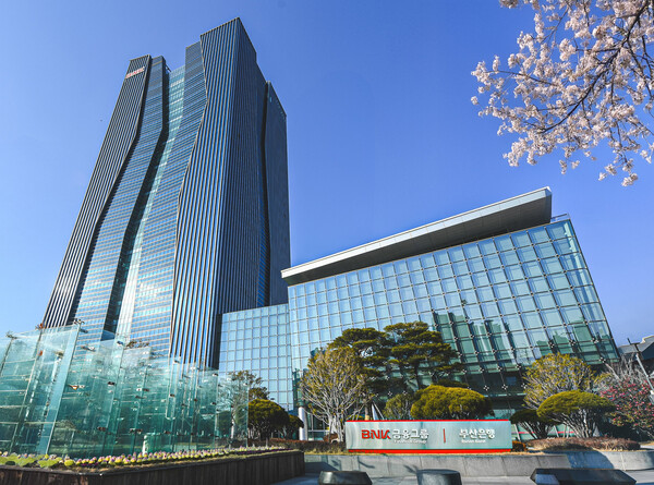 BNK금융그룹 외부전경. 사진= BNK금융그룹 제공